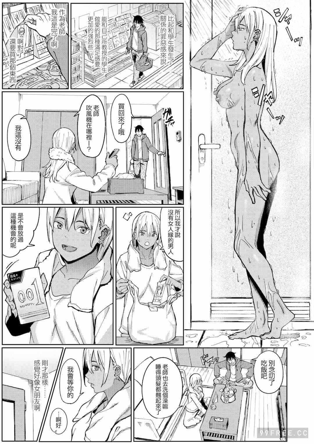 第16张