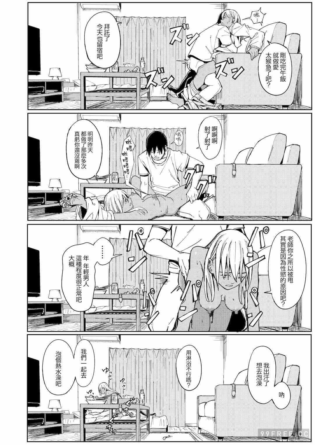 第17张
