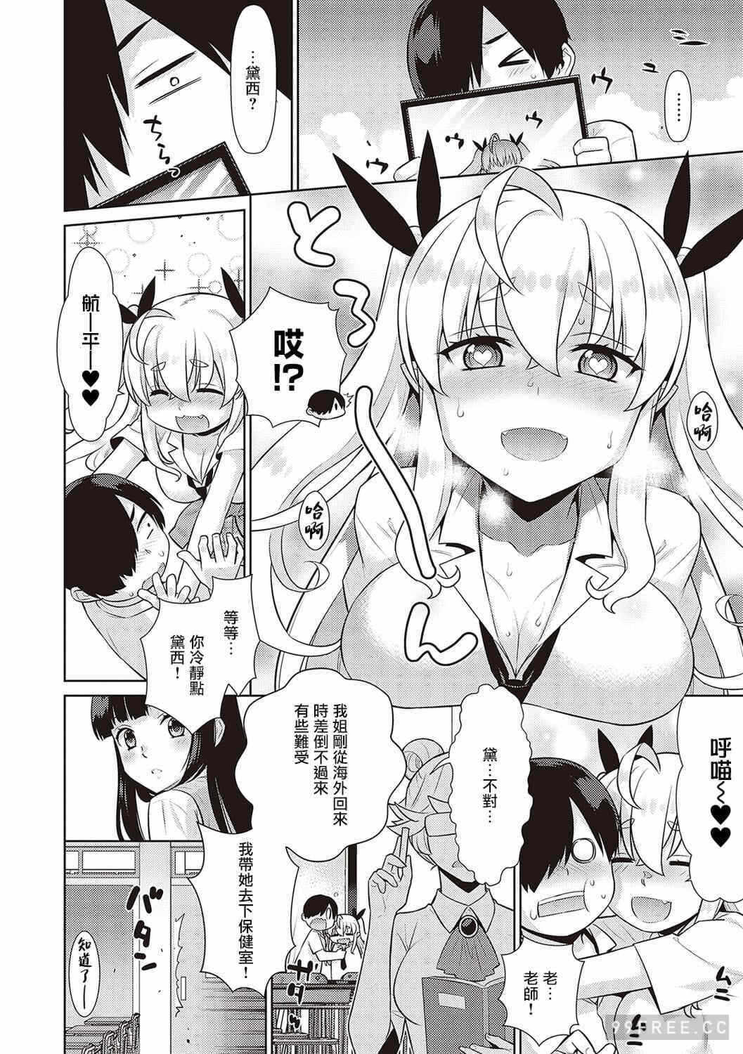 第12张