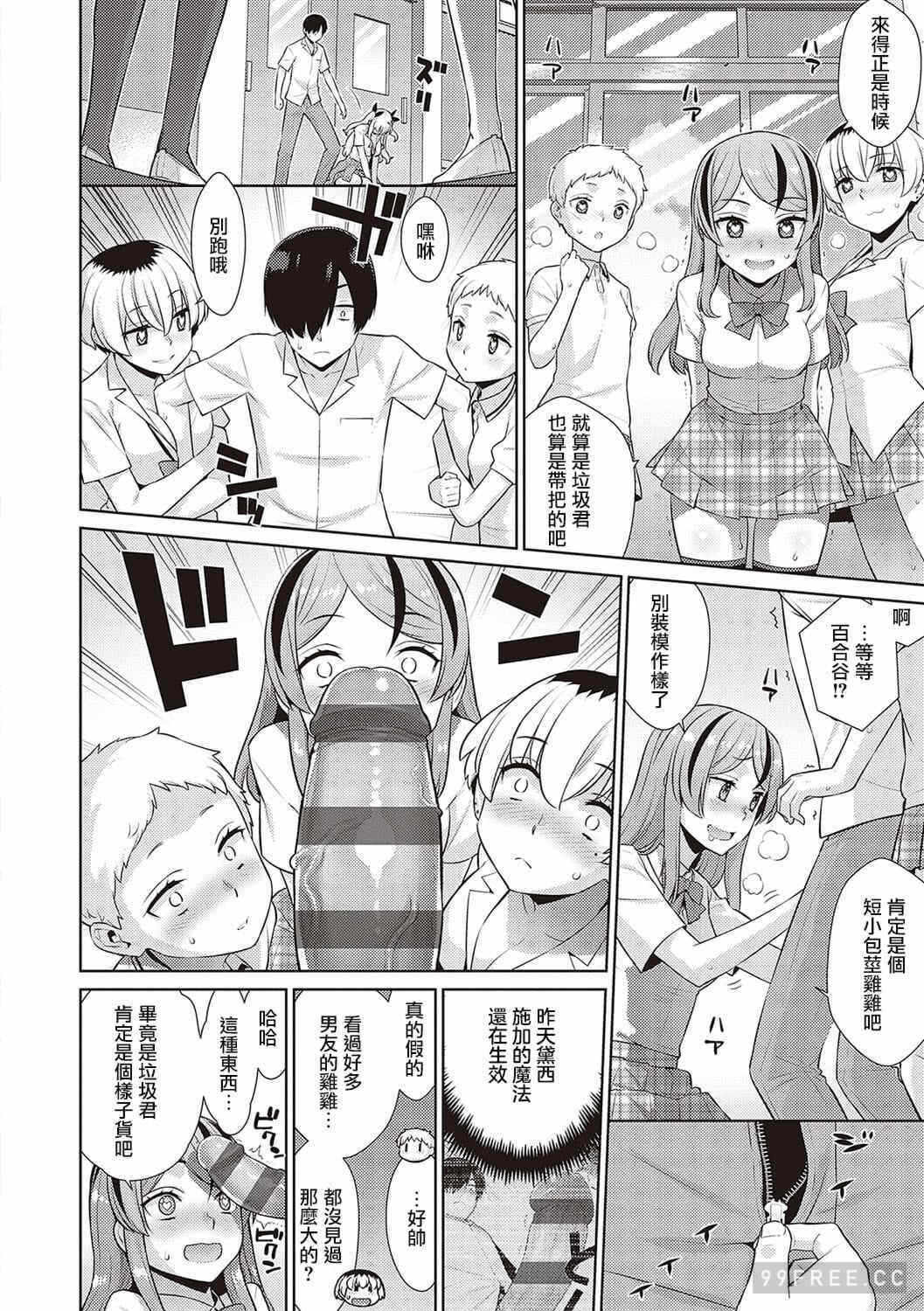 第14张