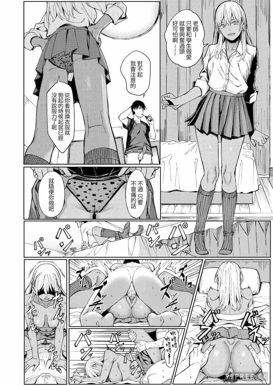 第5张