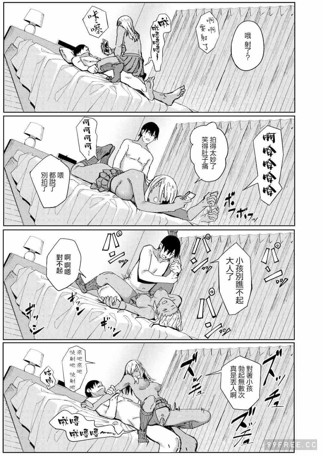 第6张