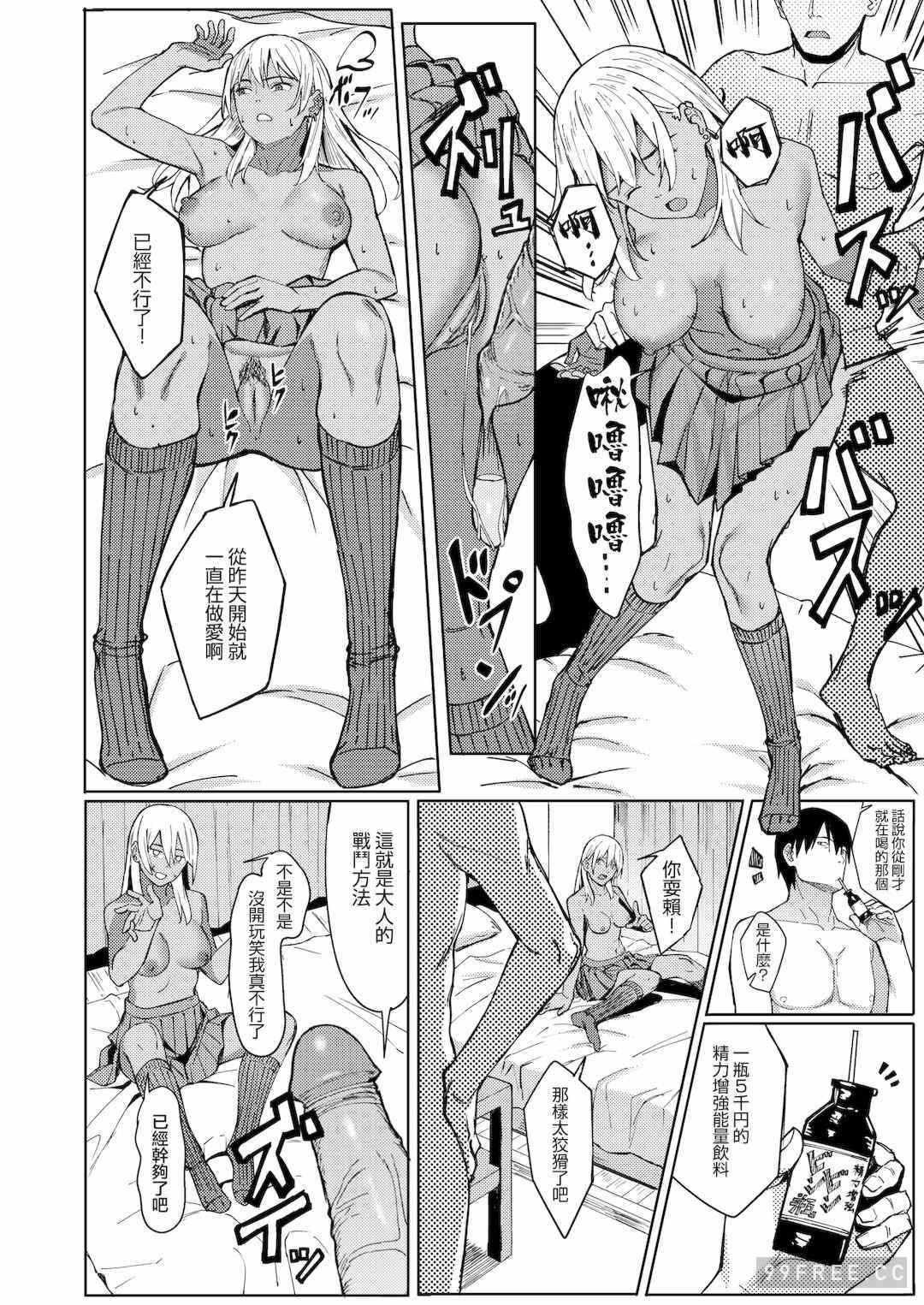 第7张