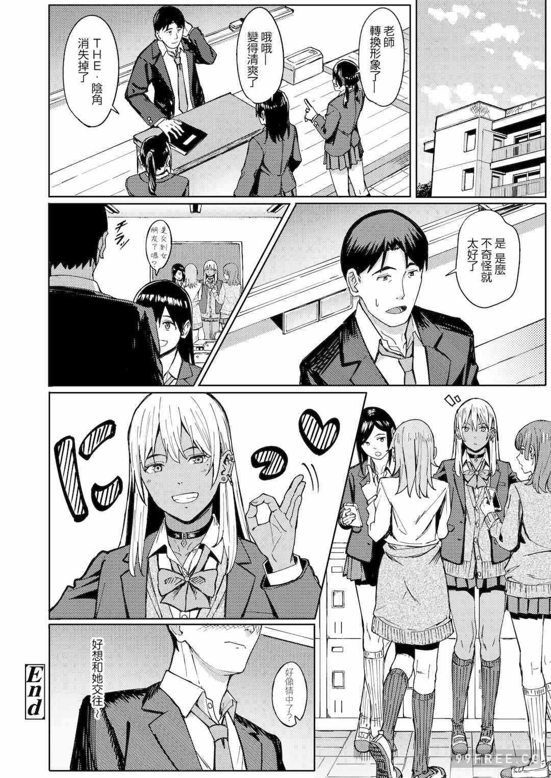 第13张