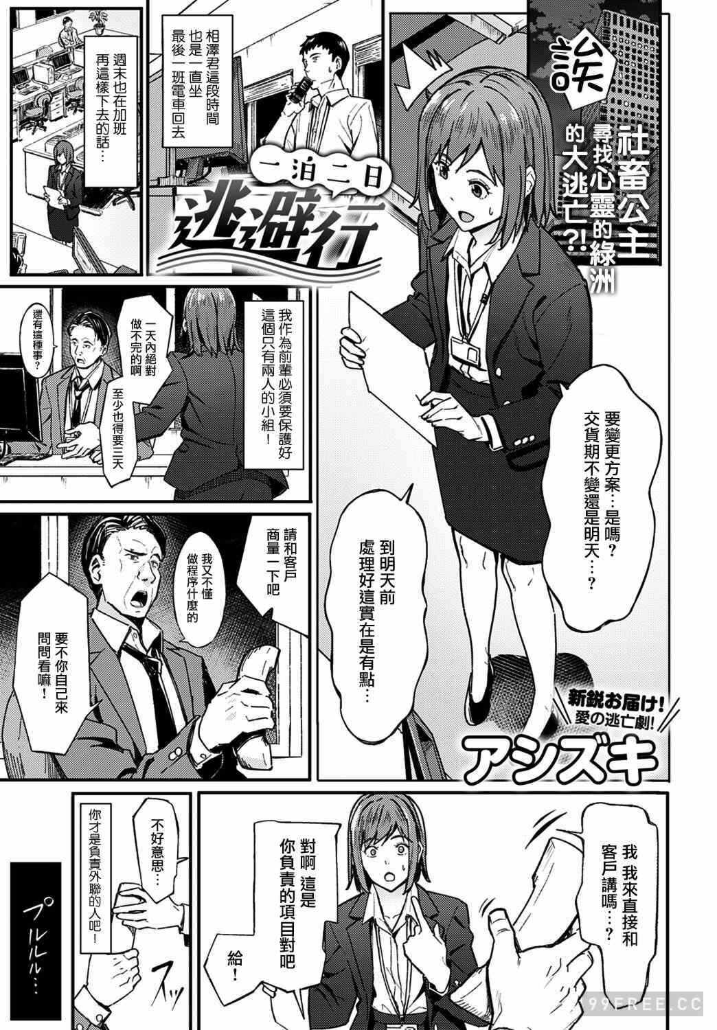第14张