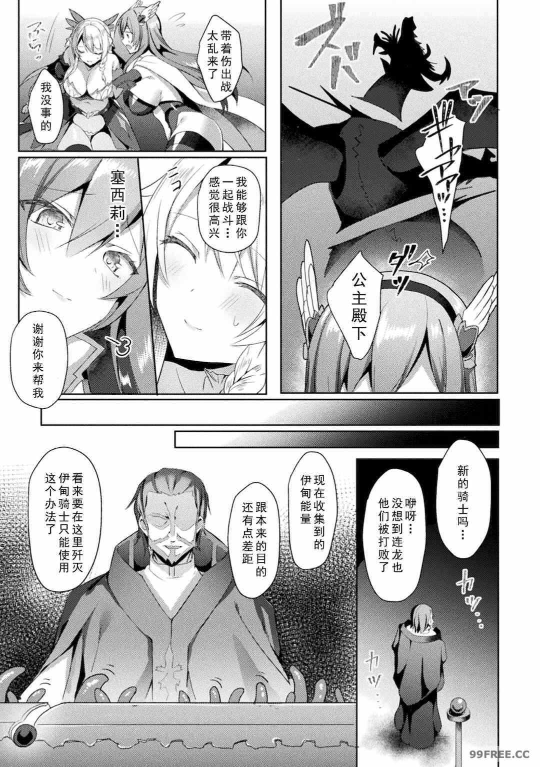第10张