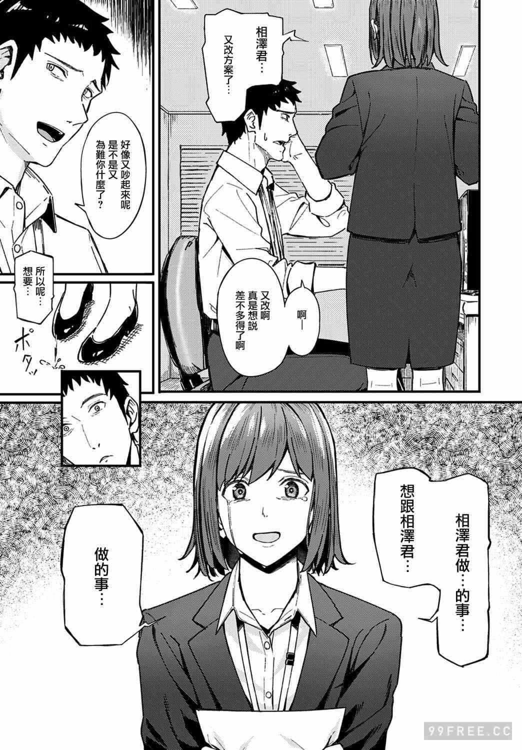 第16张