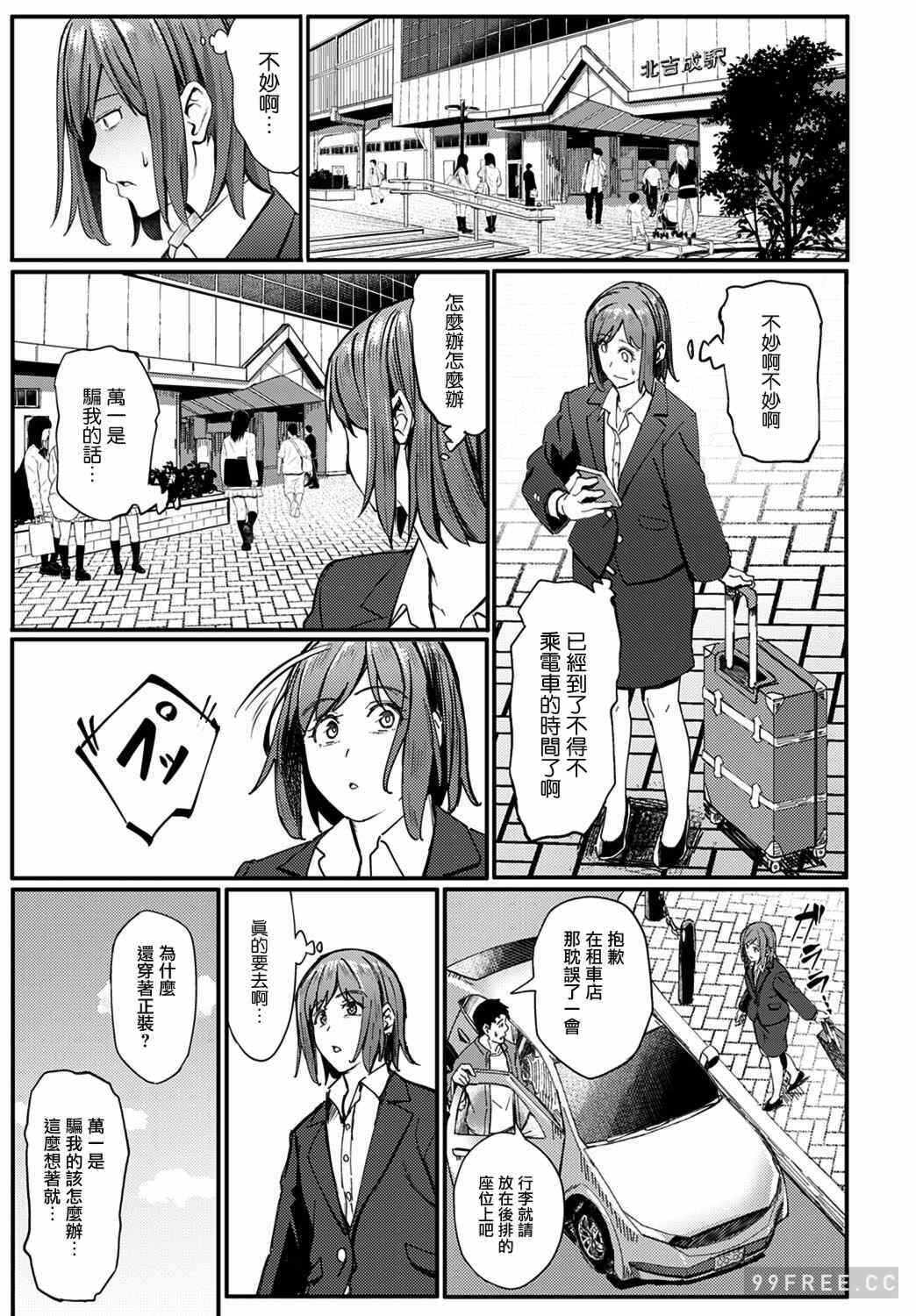 第18张