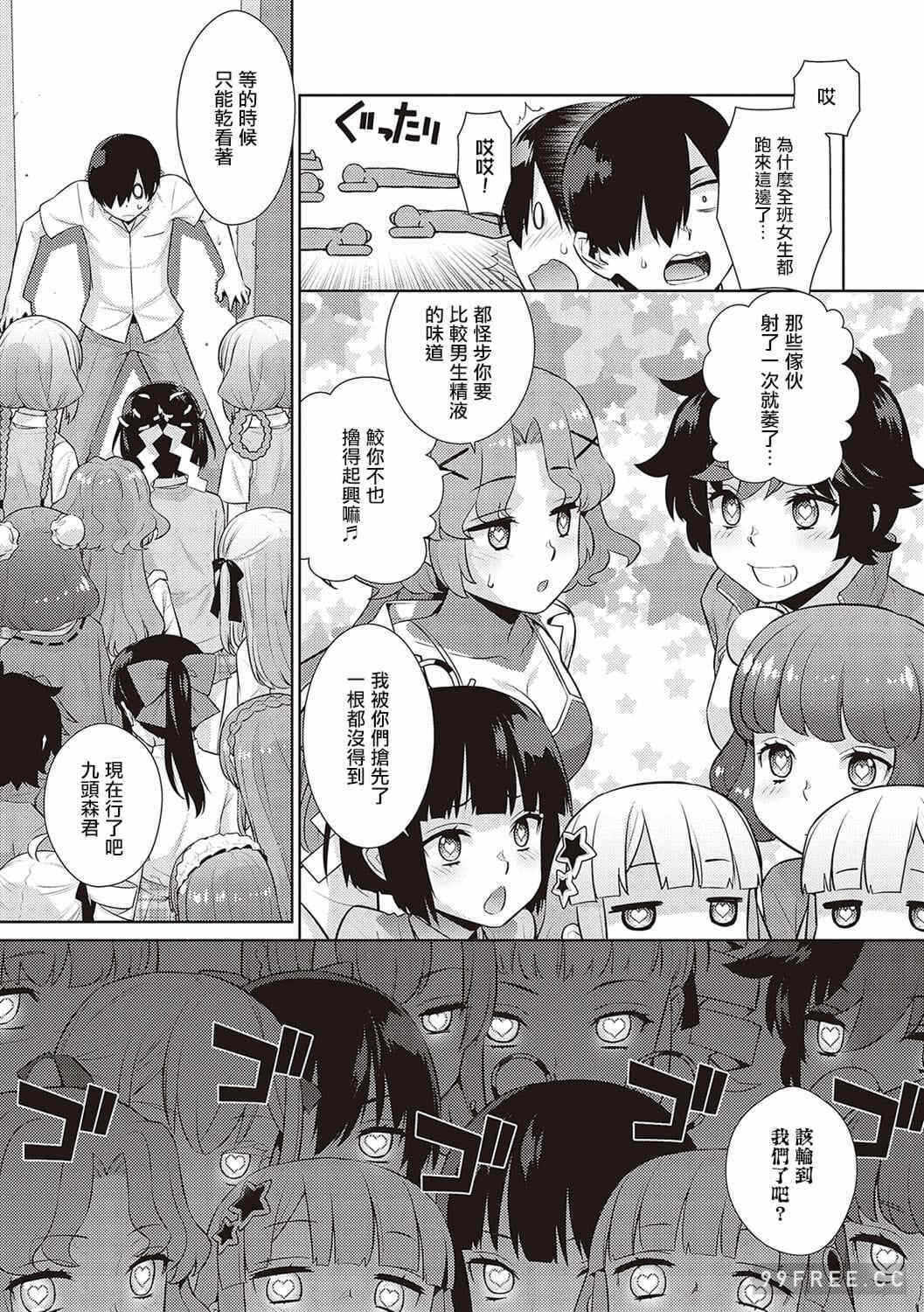 第5张