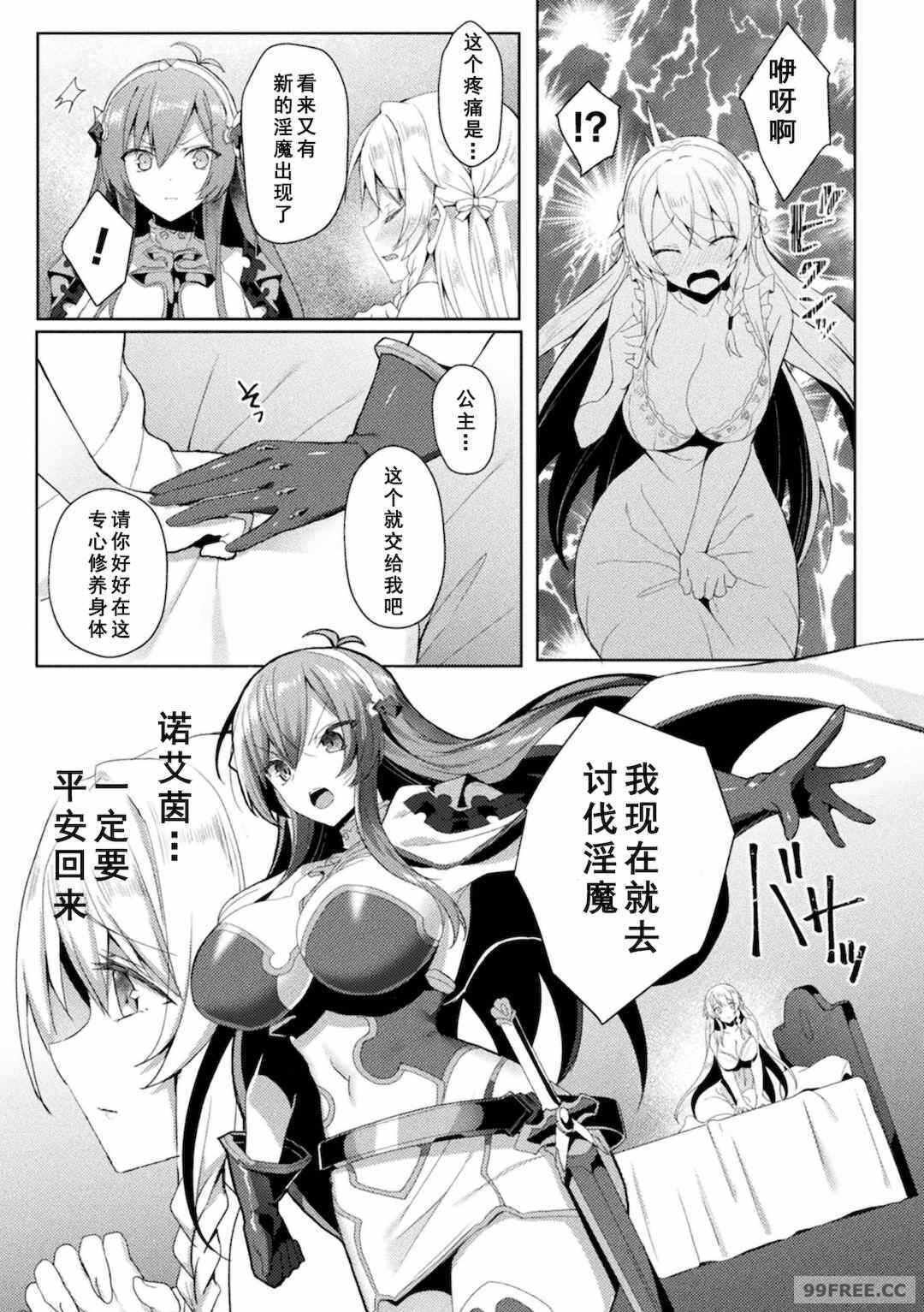 第14张