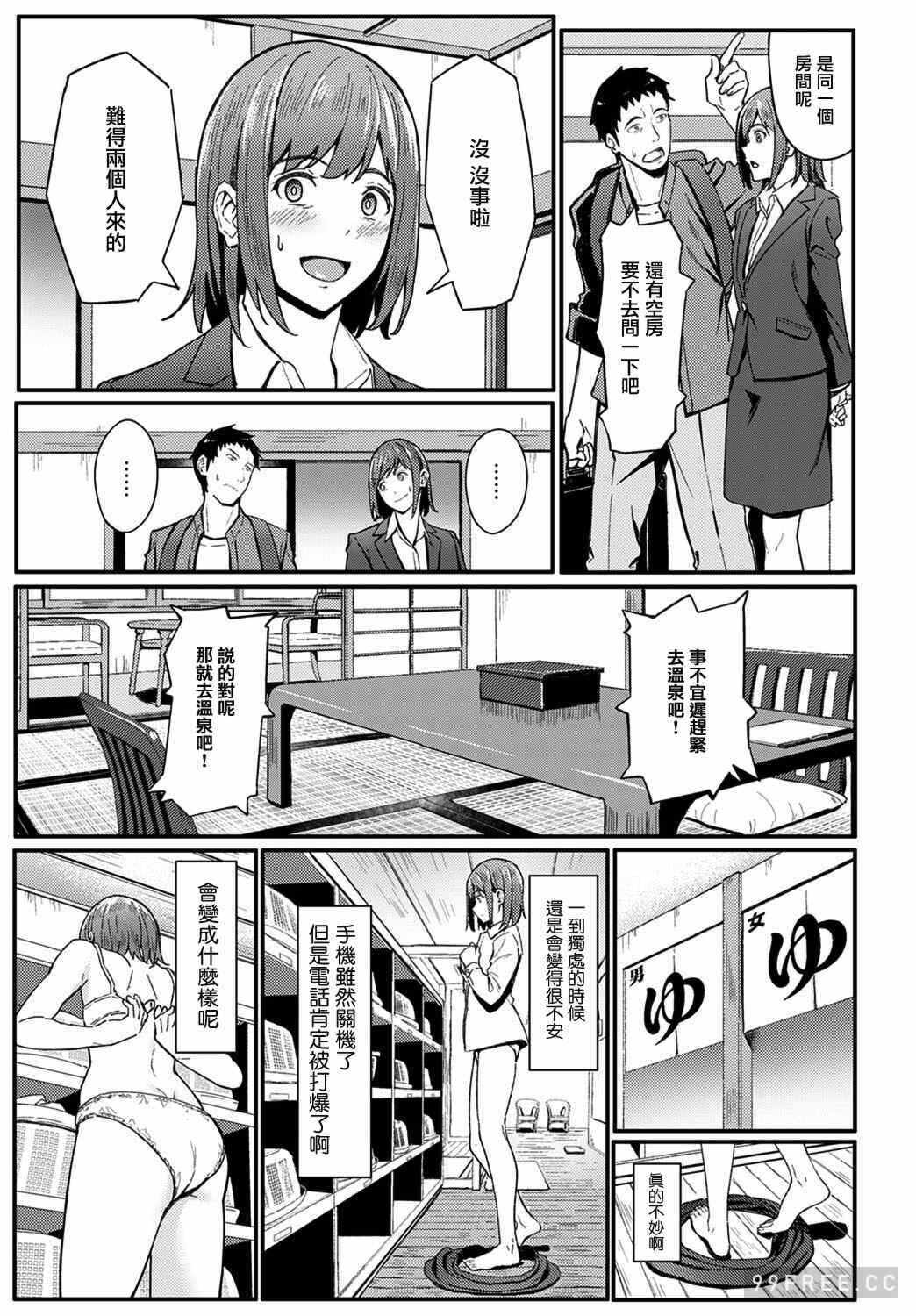 第2张