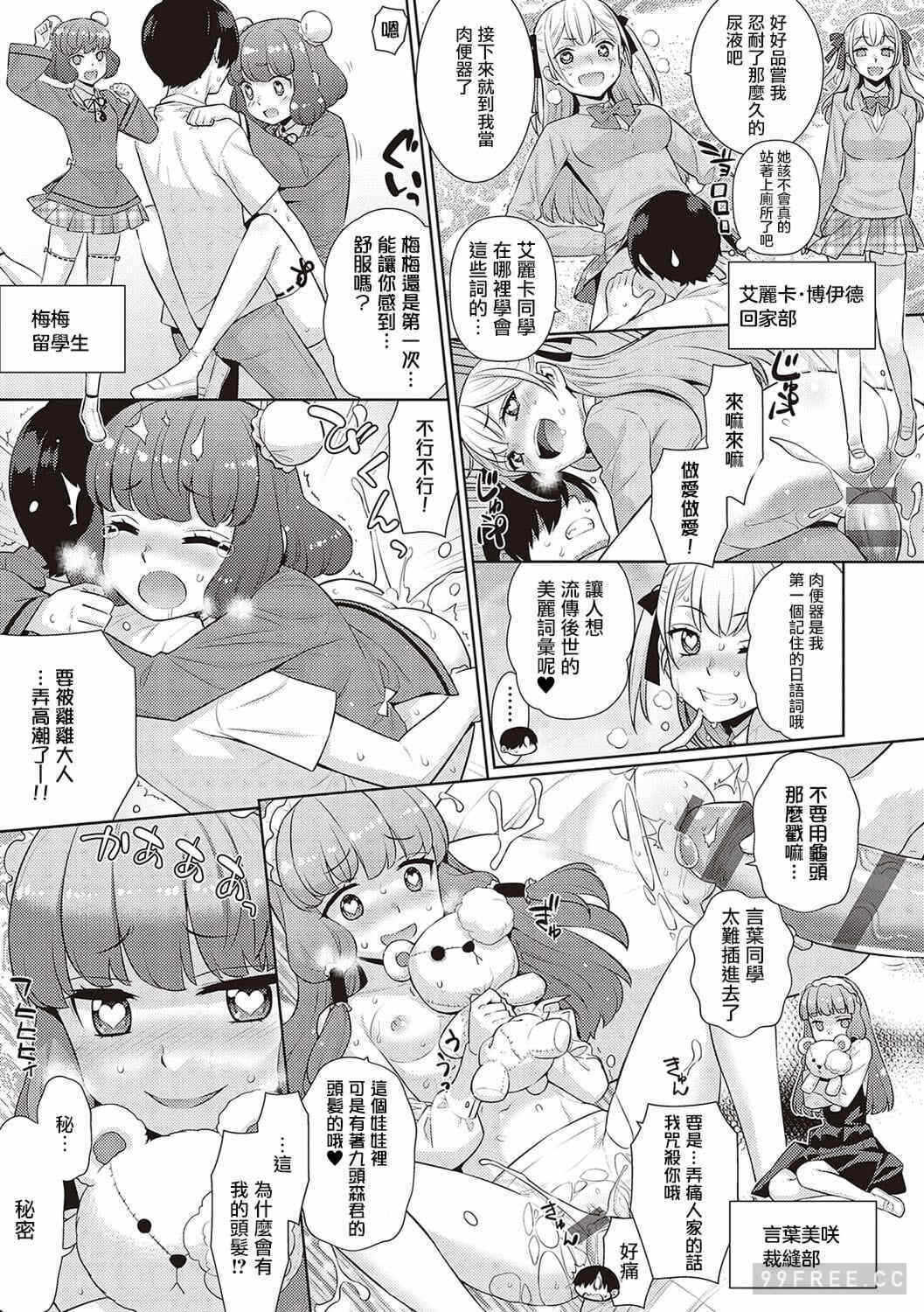 第7张