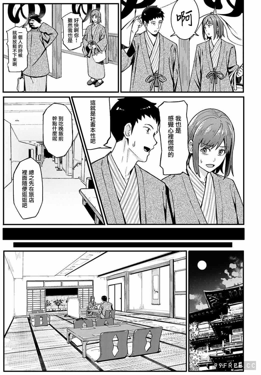 第4张