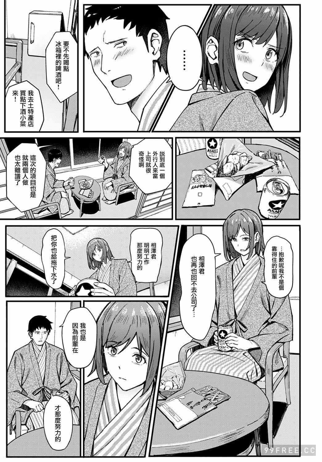 第6张