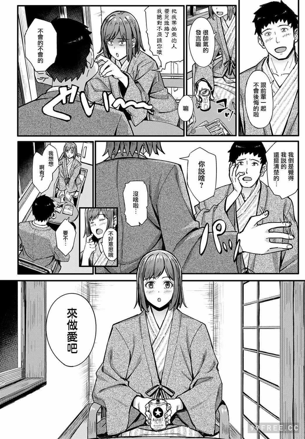 第7张