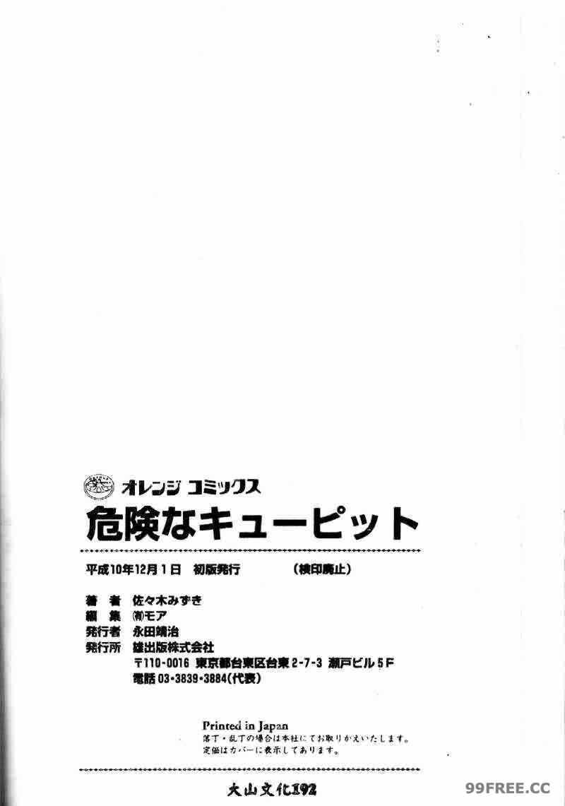 第21张