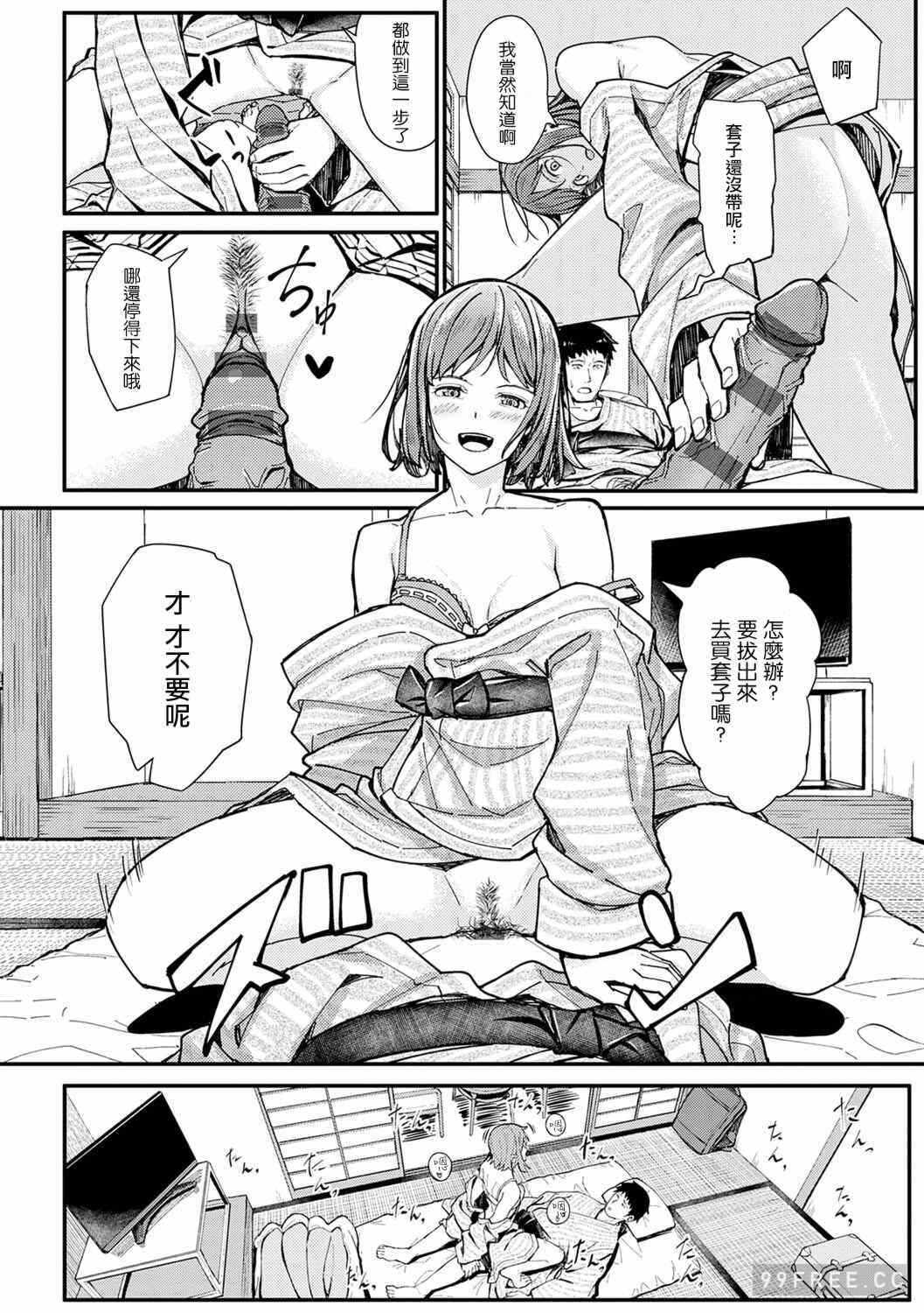 第9张