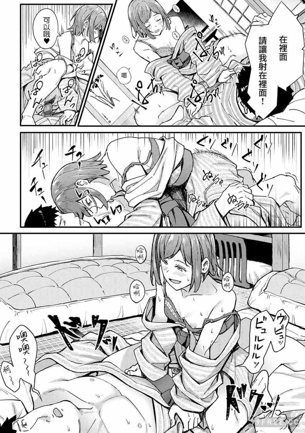 第11张