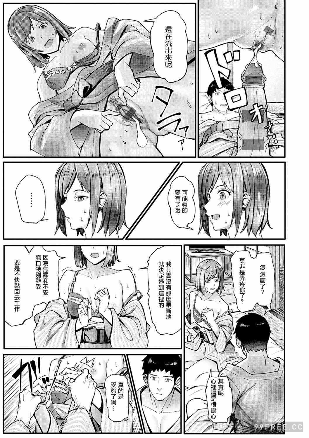 第12张