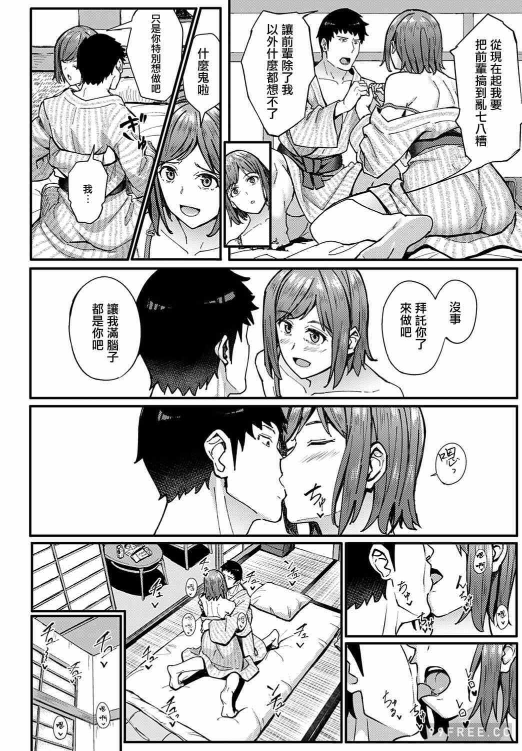 第13张