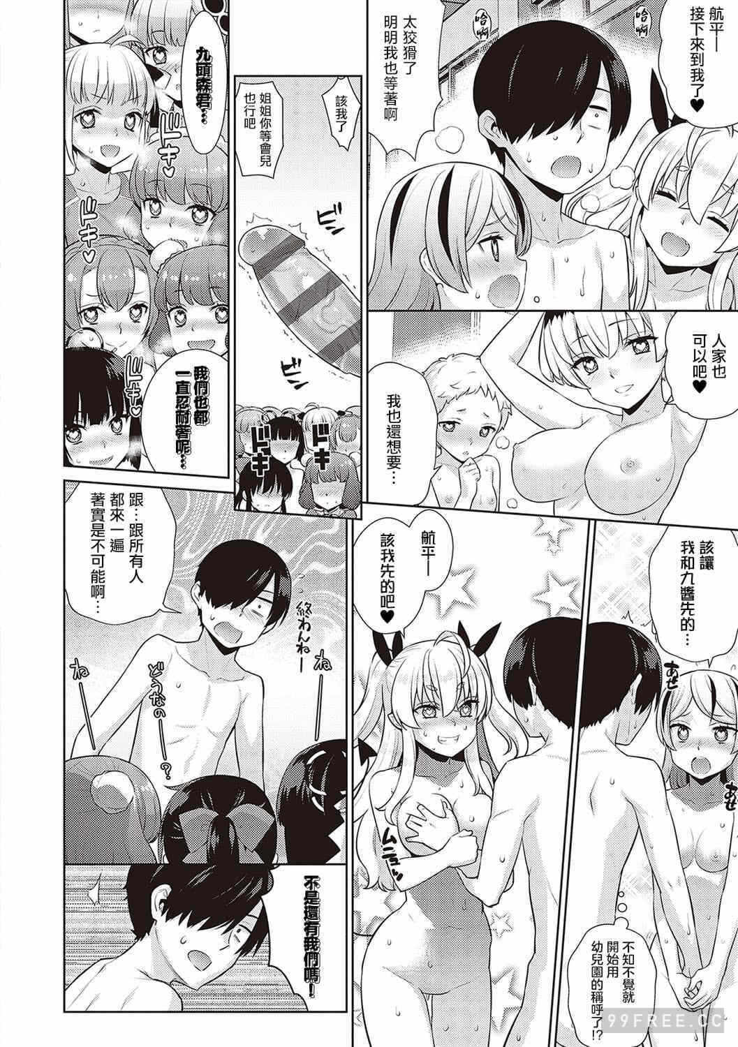 第16张
