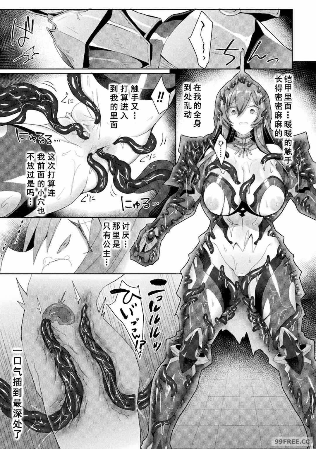 第8张