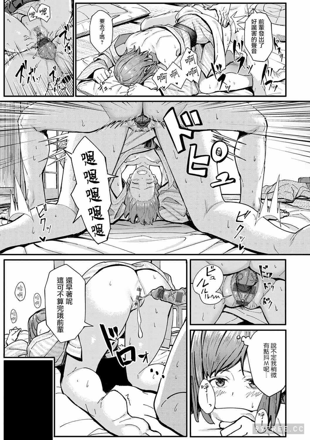 第16张