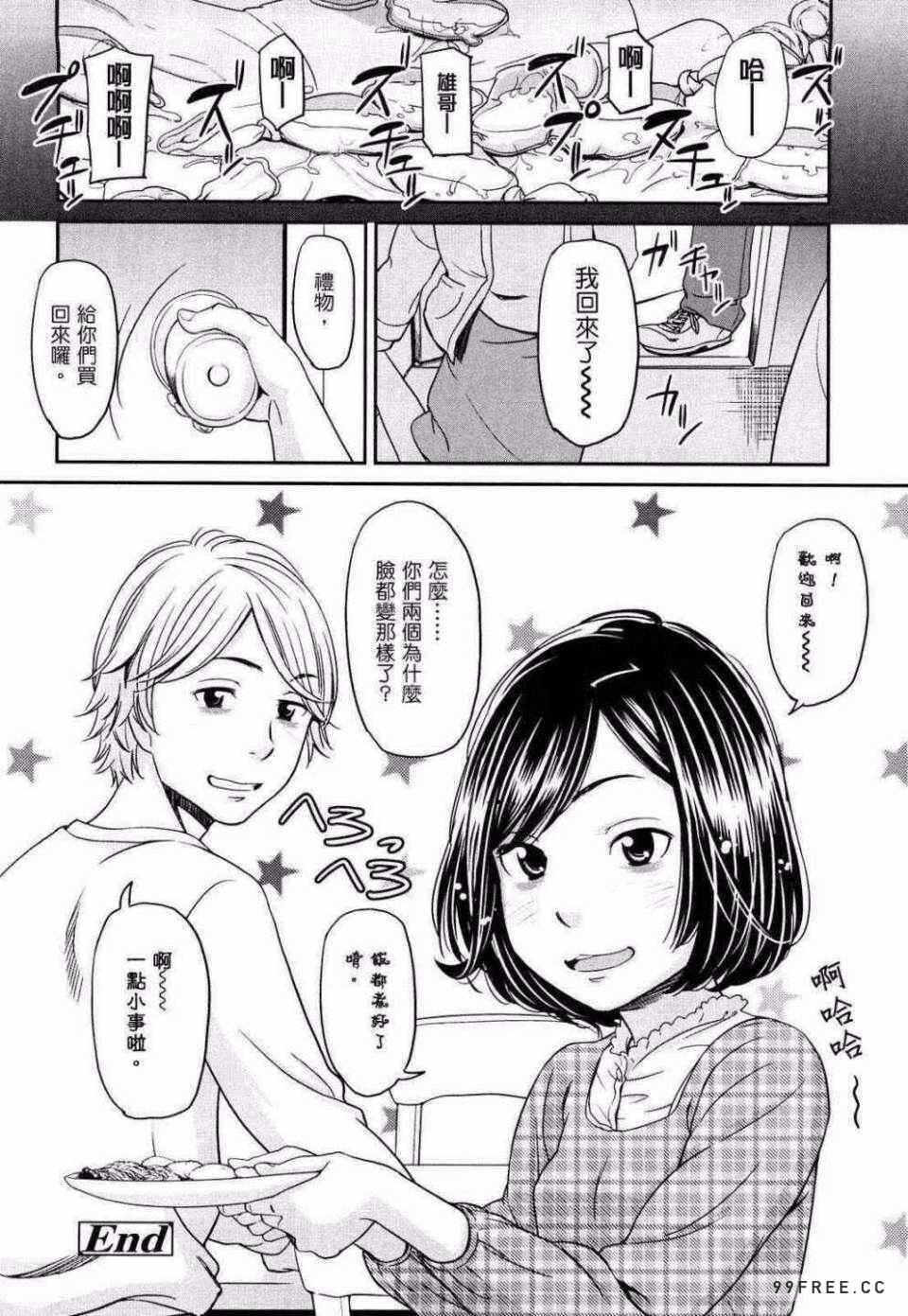 第19张