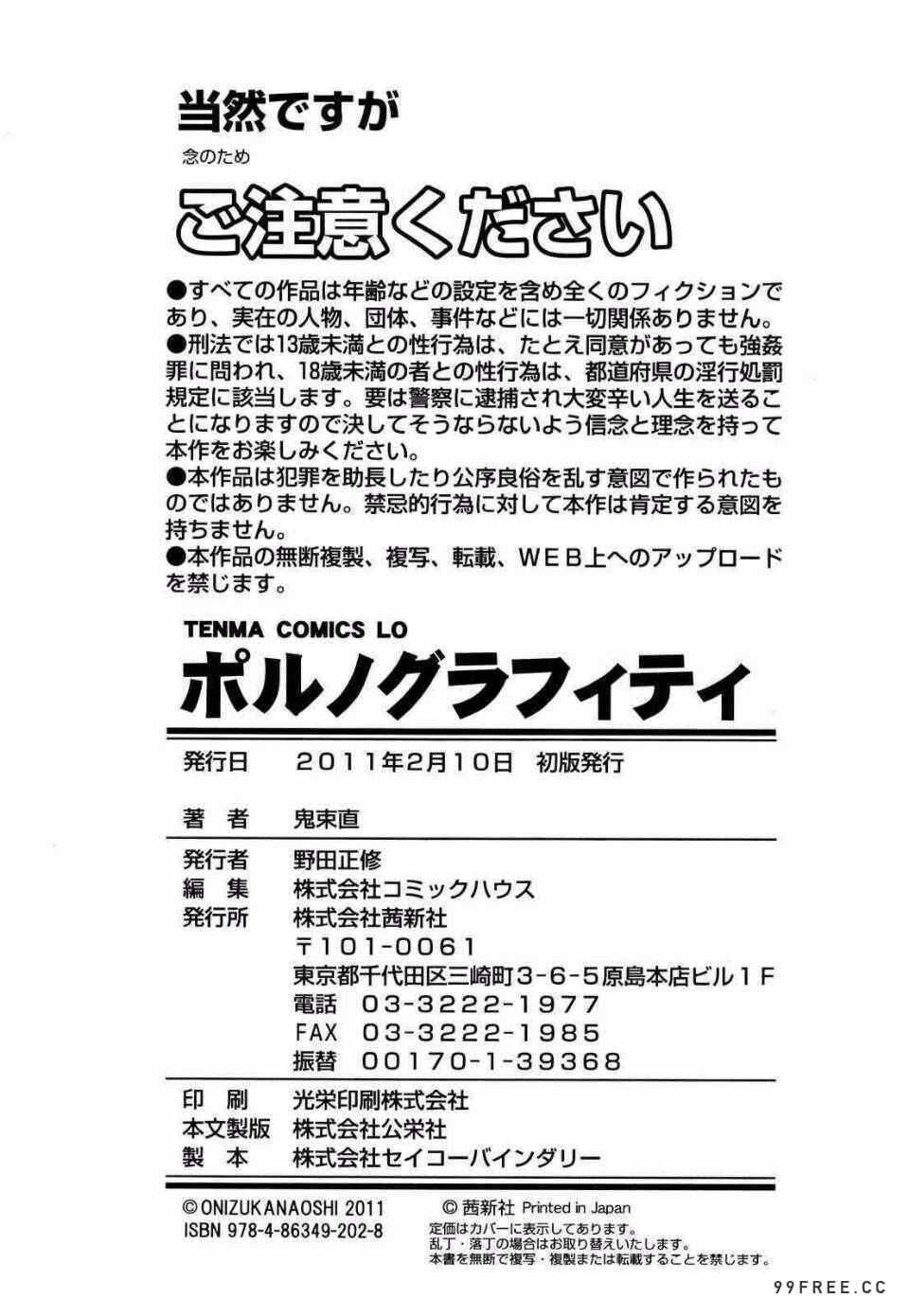 第21张
