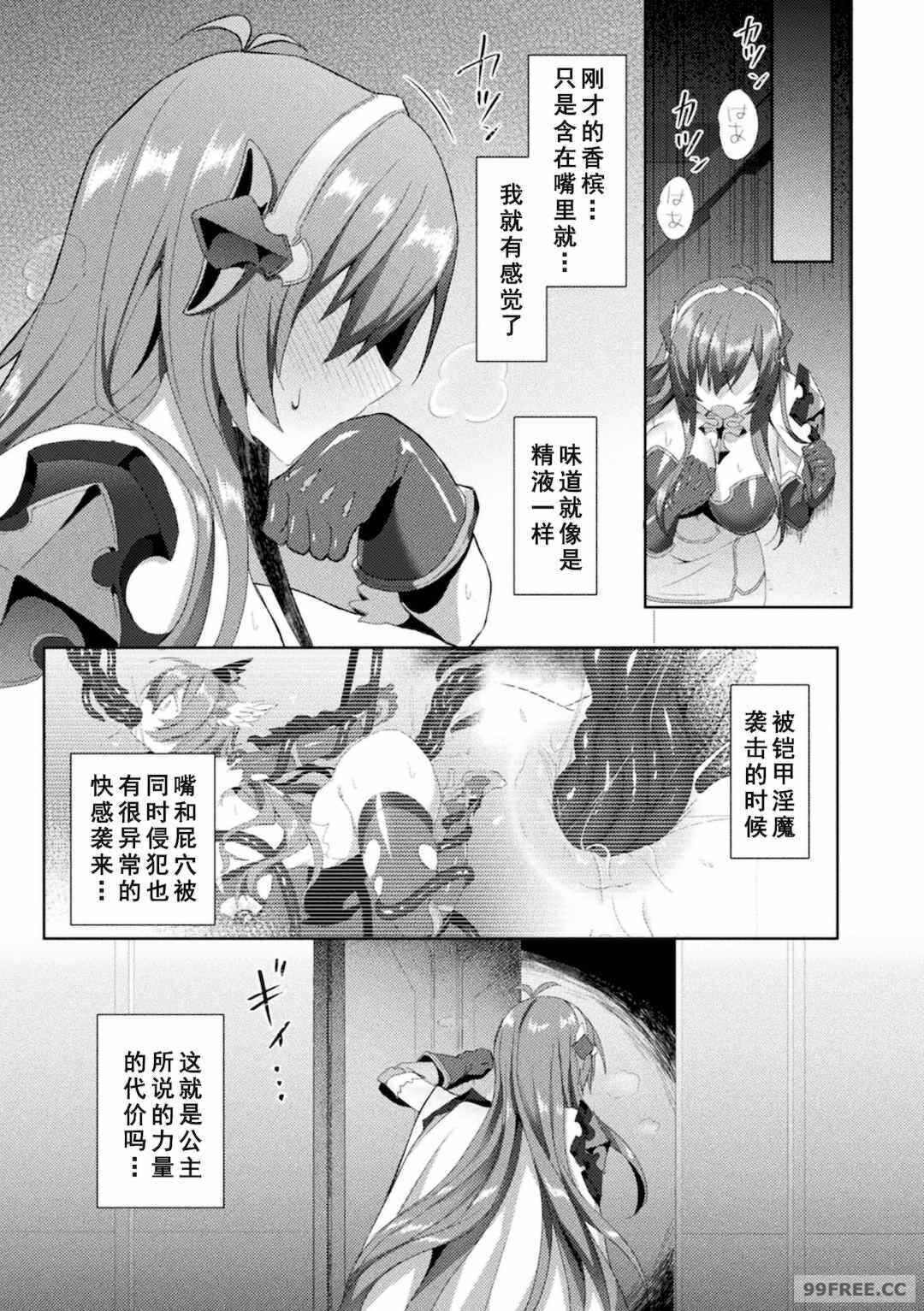 第16张