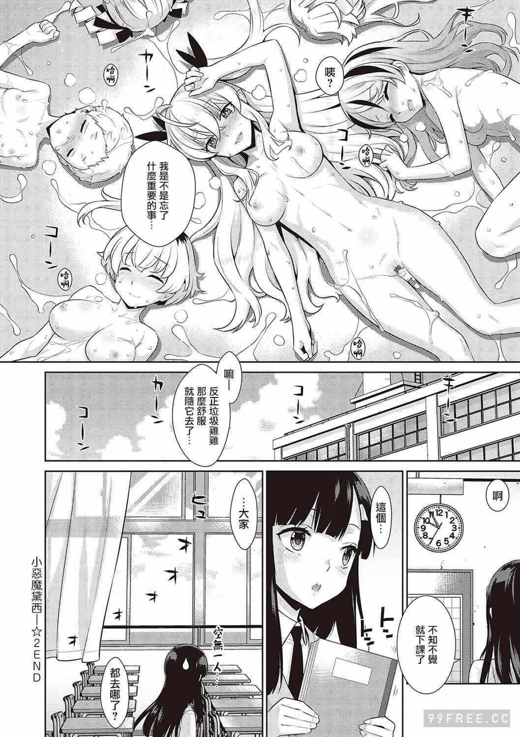 第6张