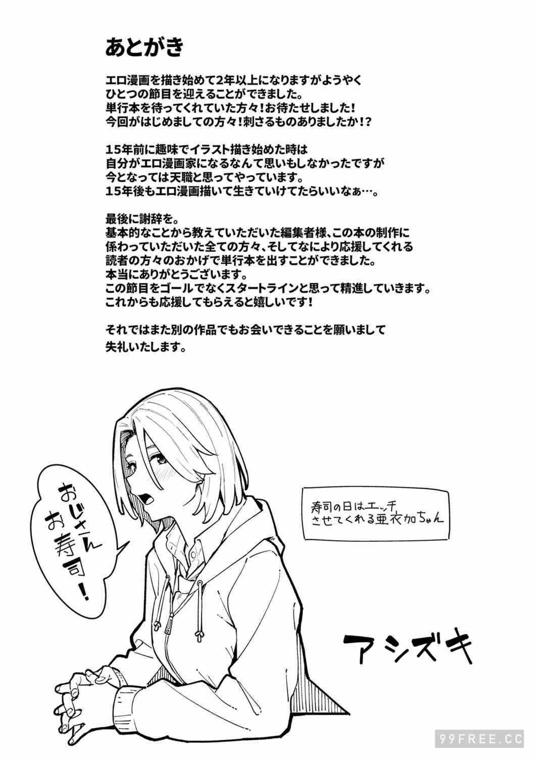 第8张