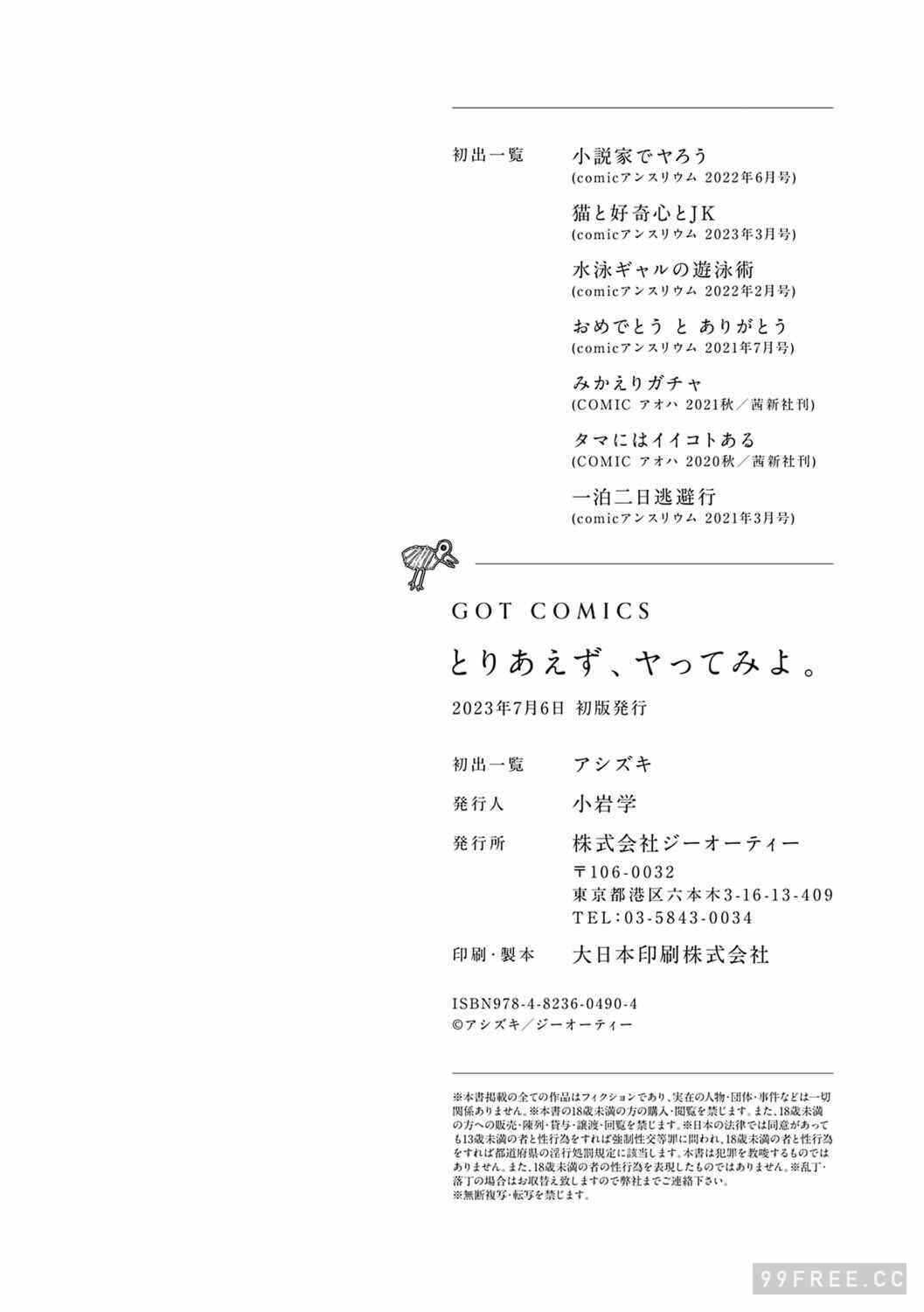 第9张