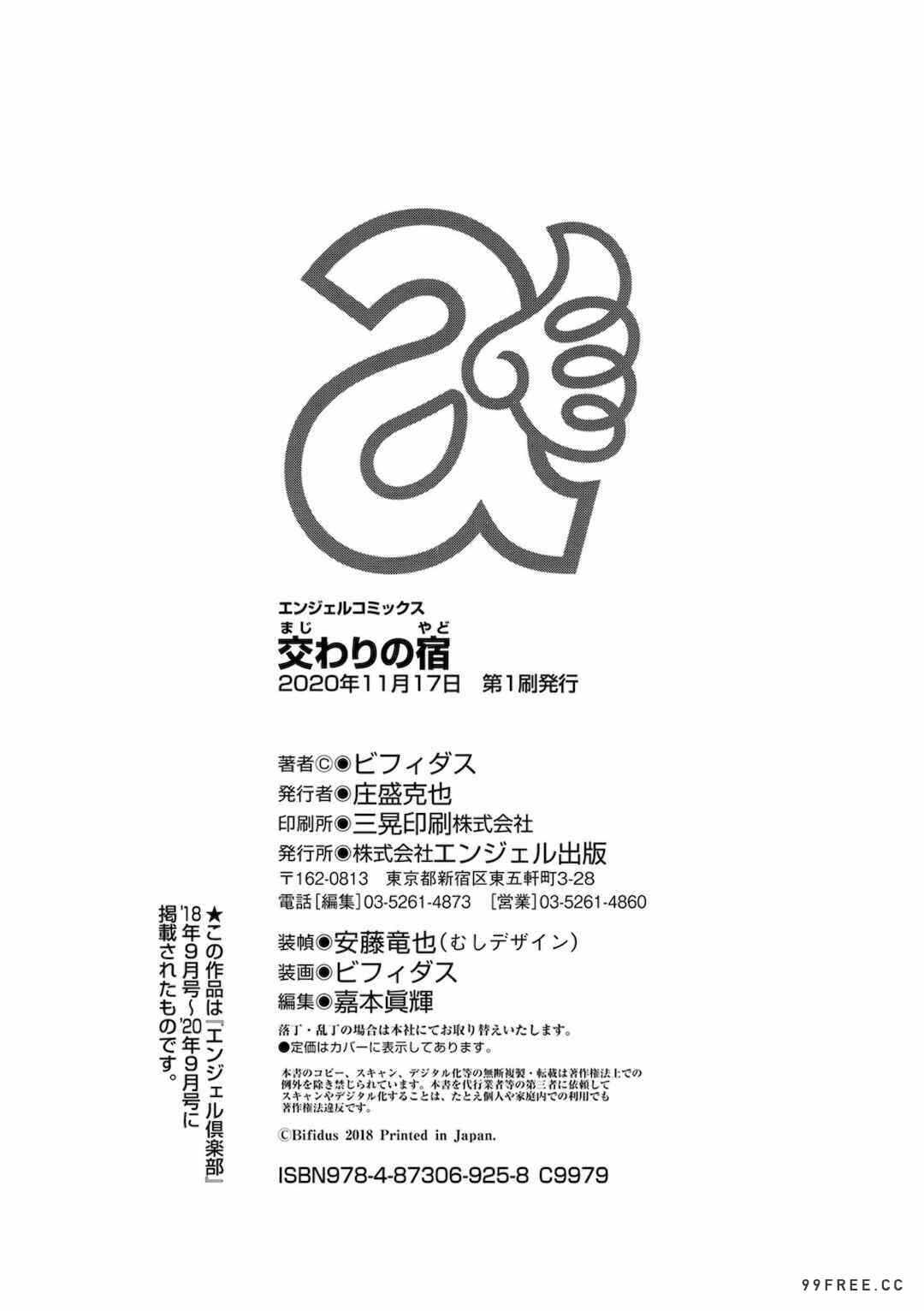 第9张