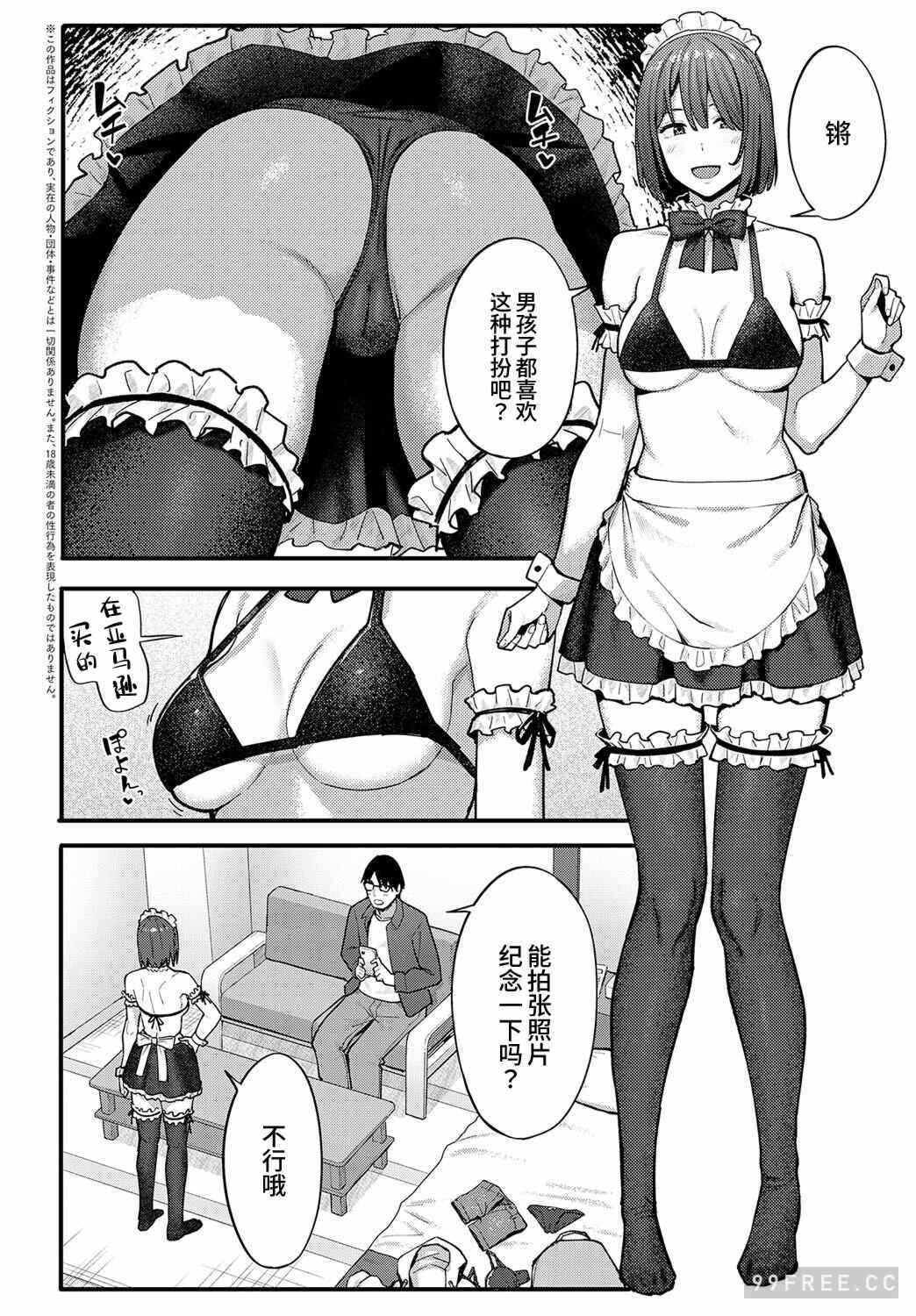 第14张