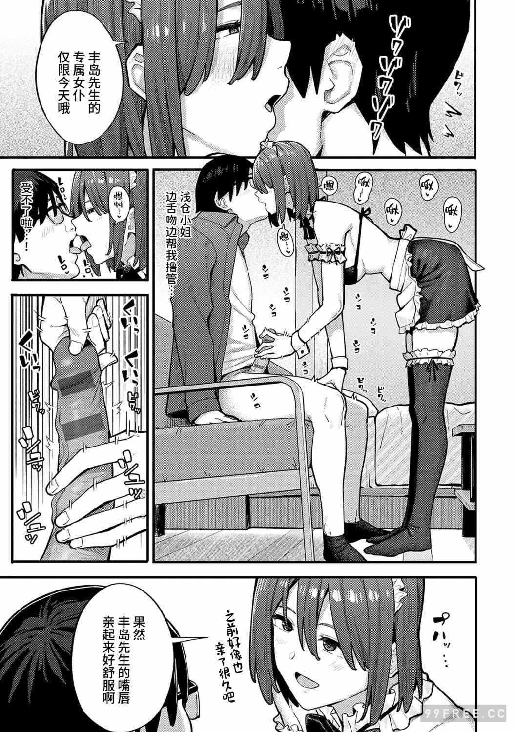 第15张