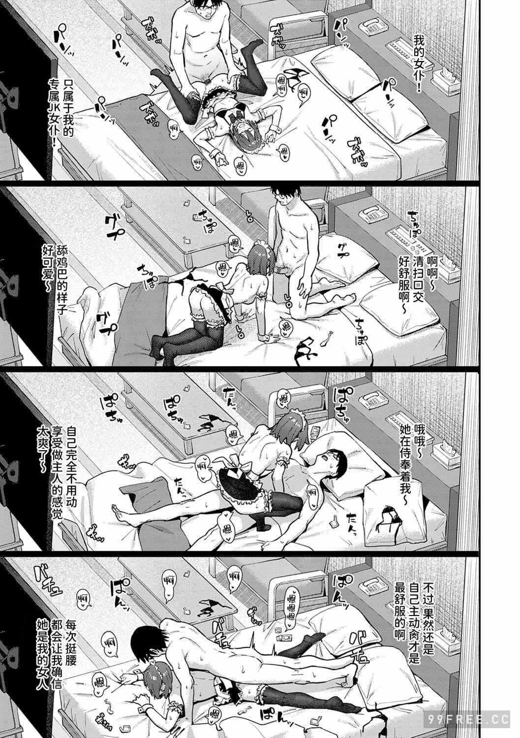第3张