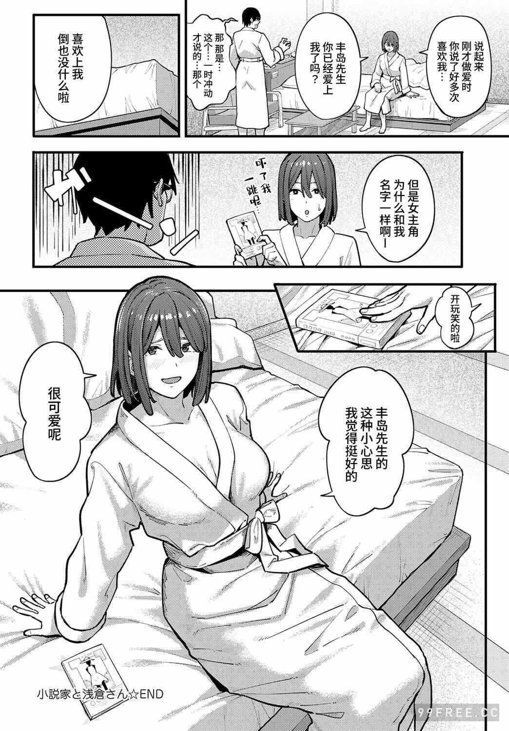 第7张