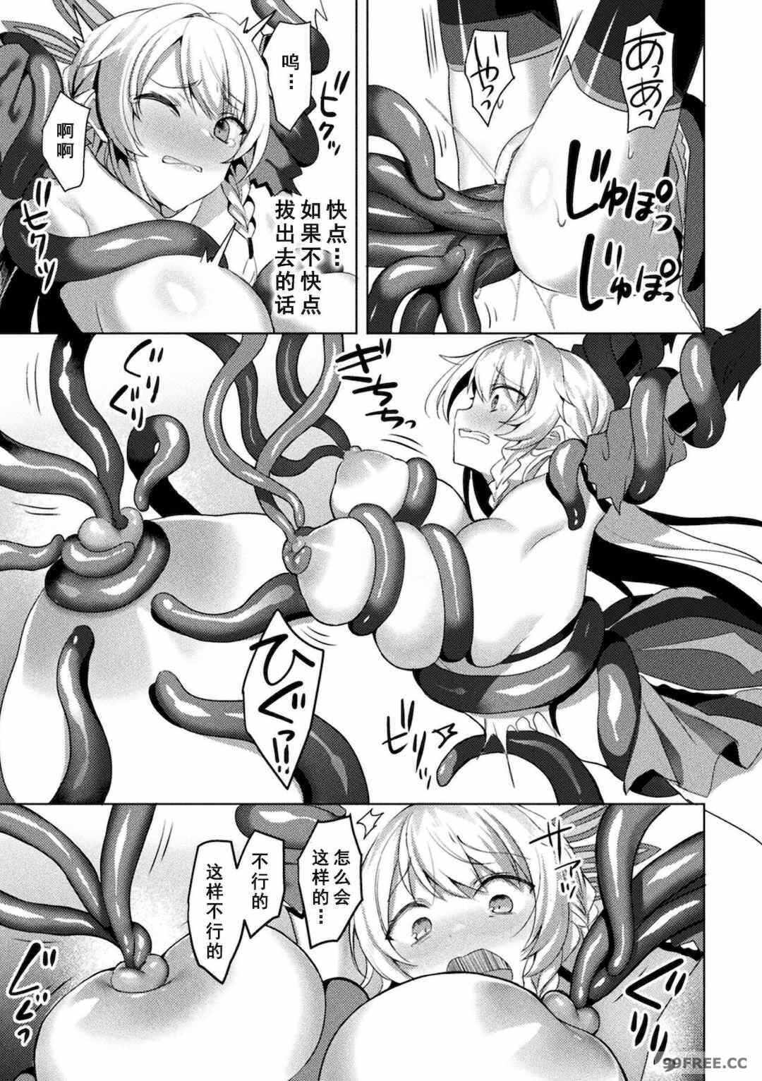 第8张