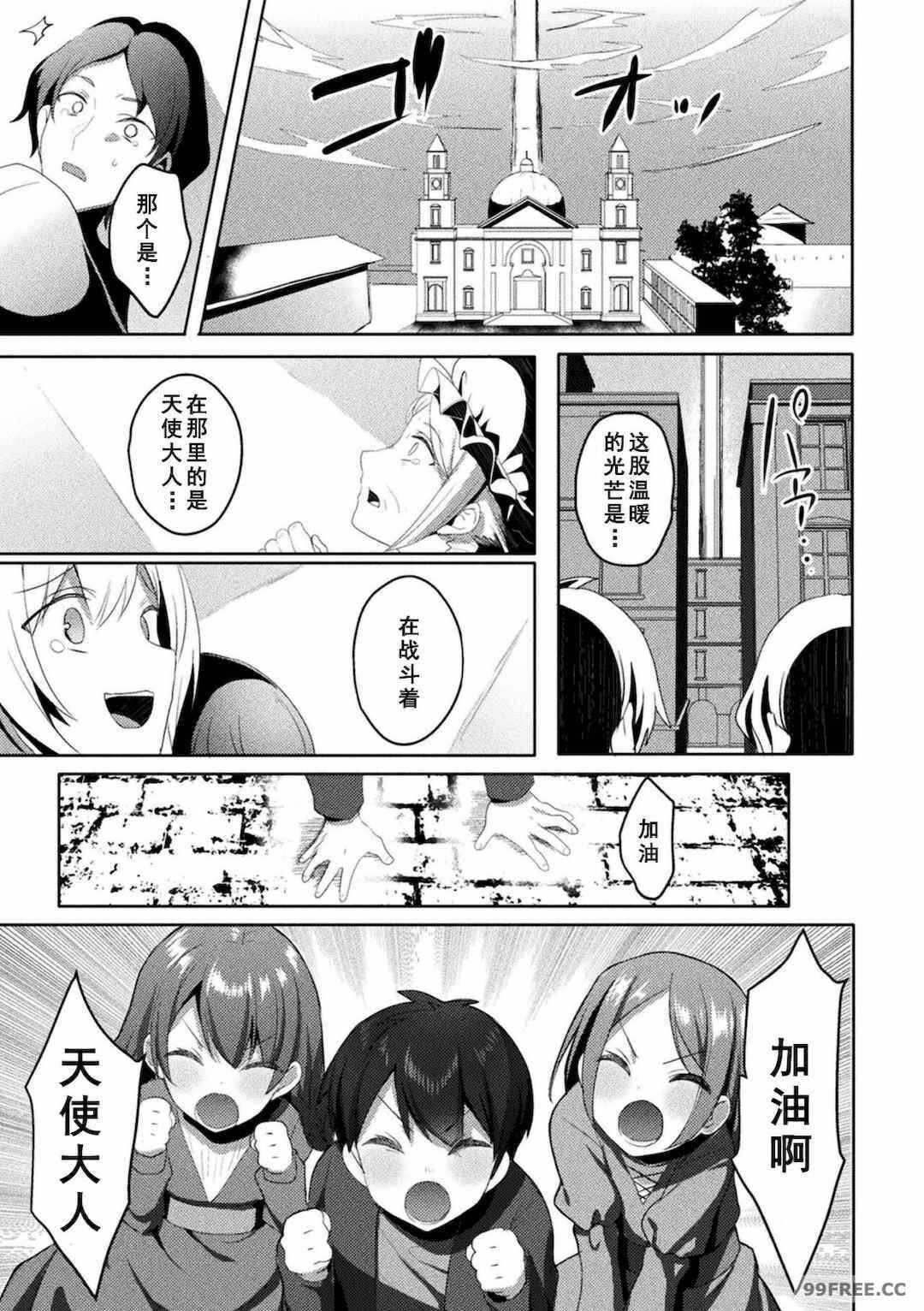 第16张