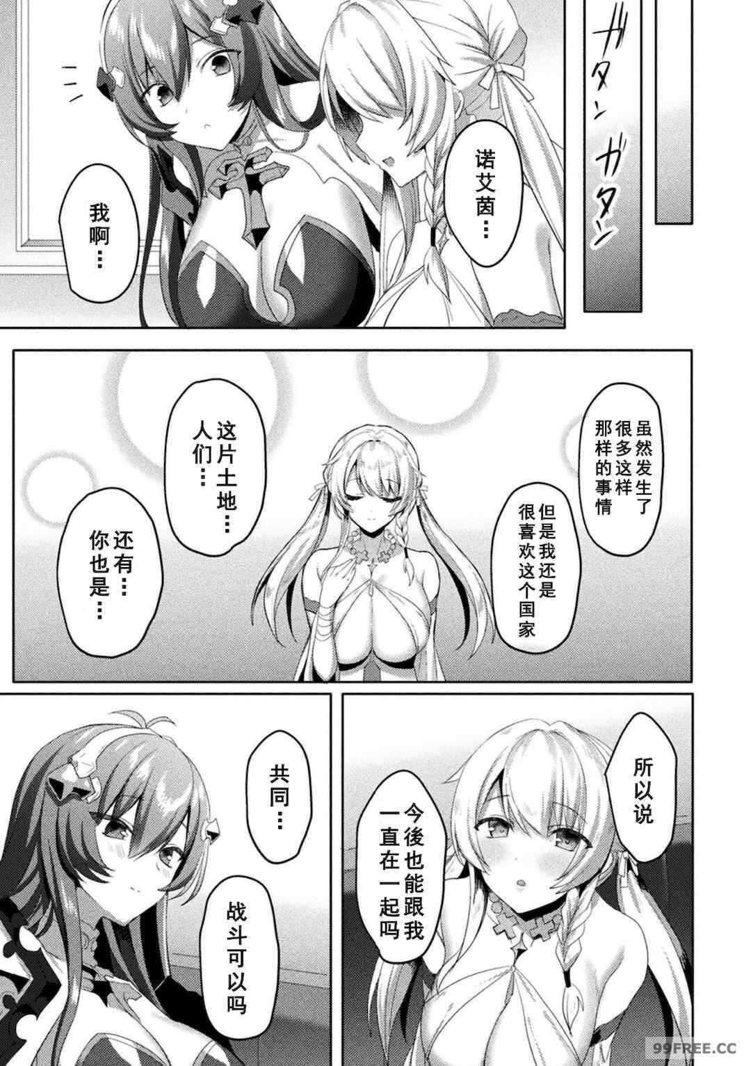 第4张