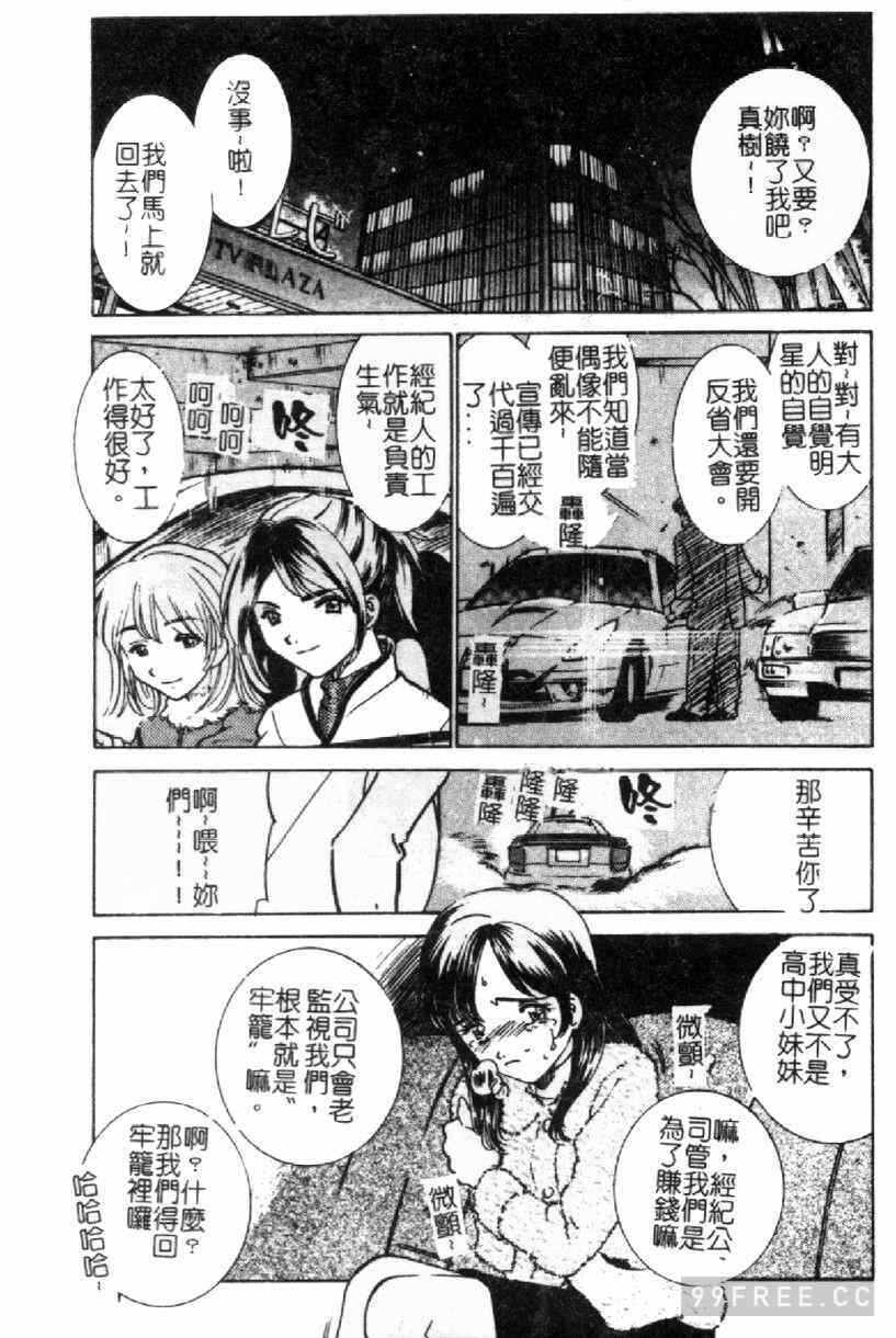 第4张