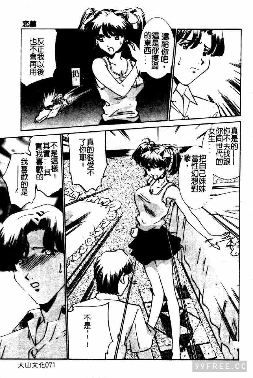 第8张