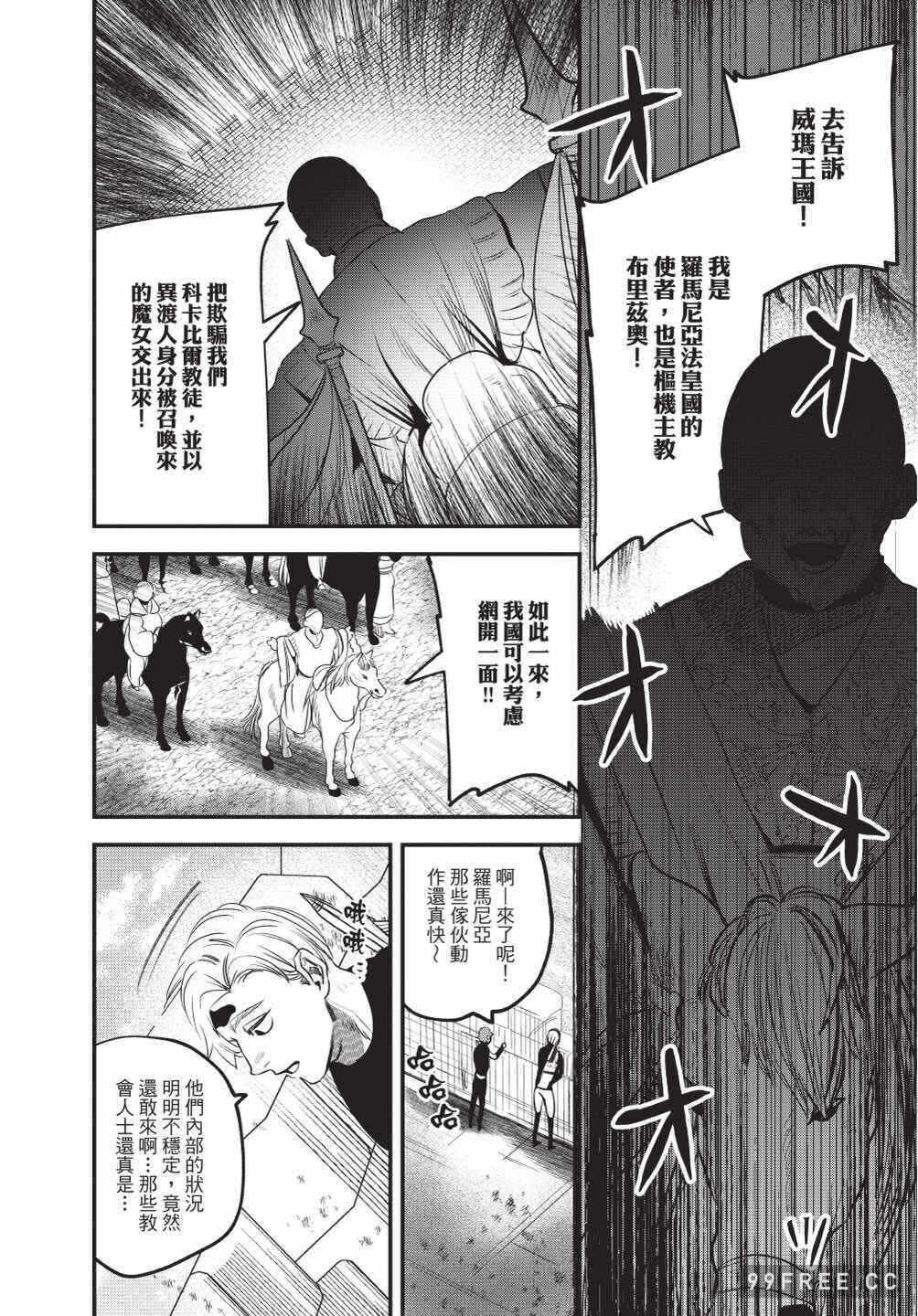 第9张