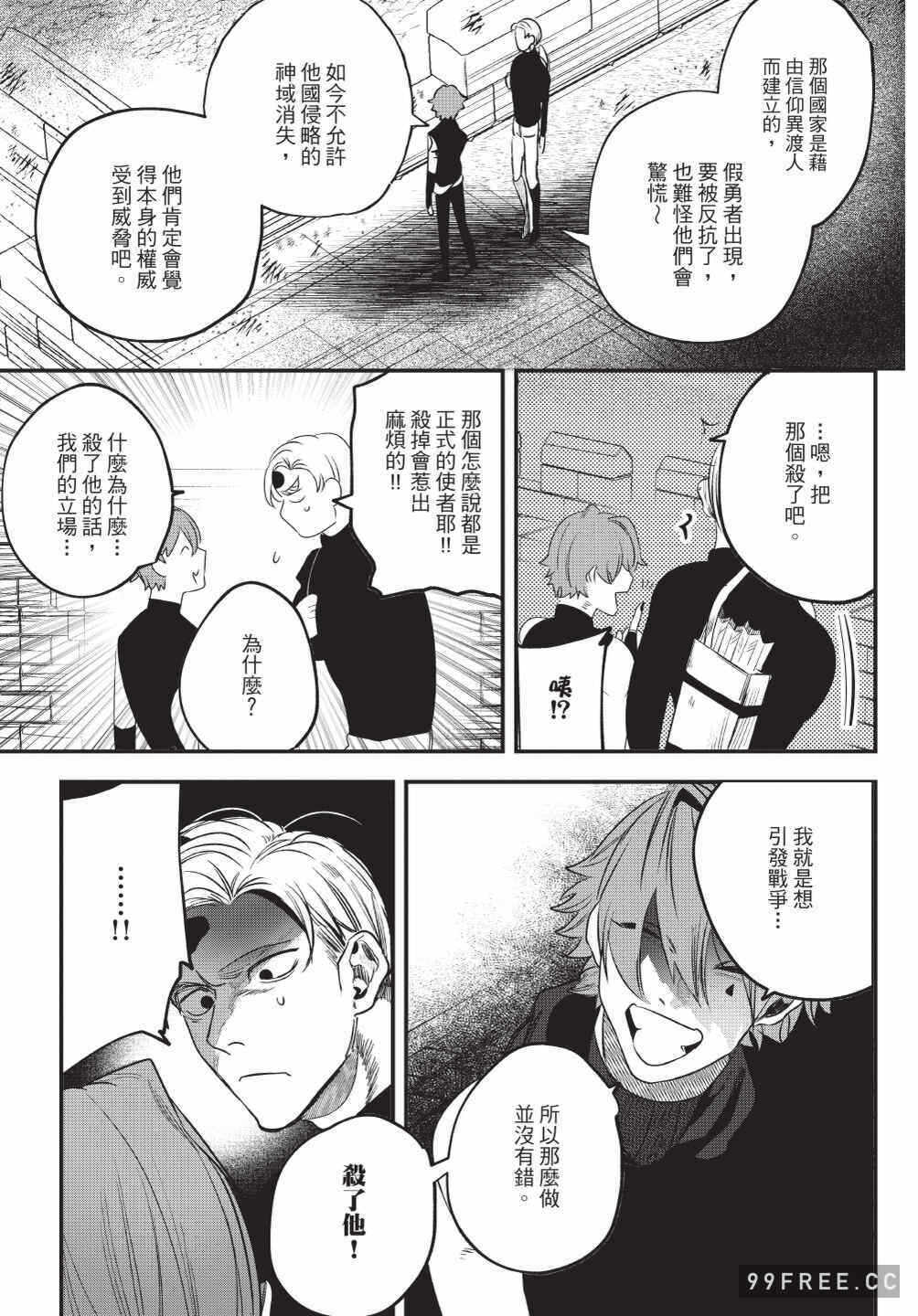 第10张