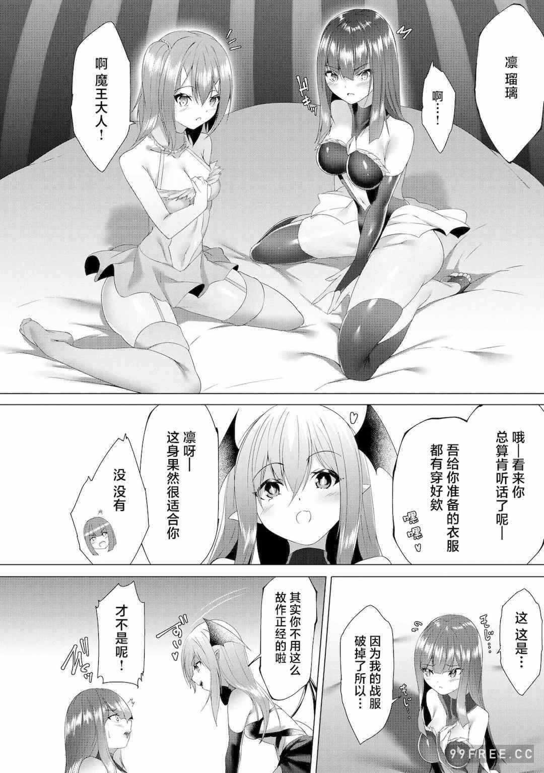 第2张