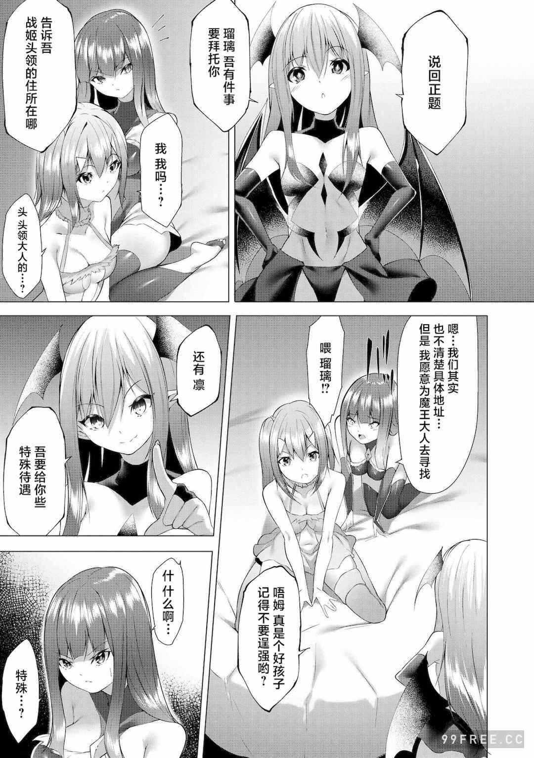 第3张