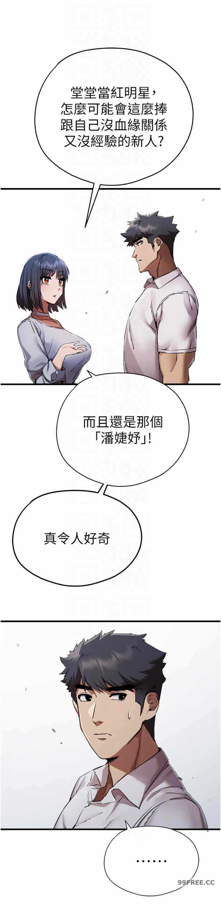 第24张