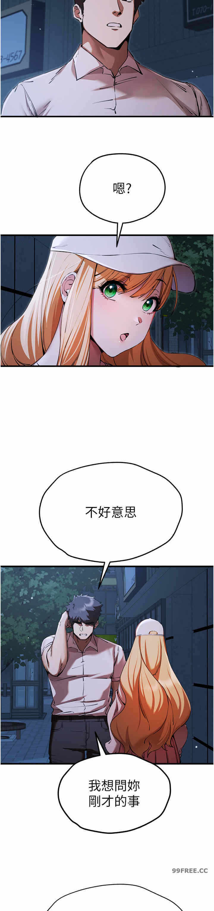 第35张
