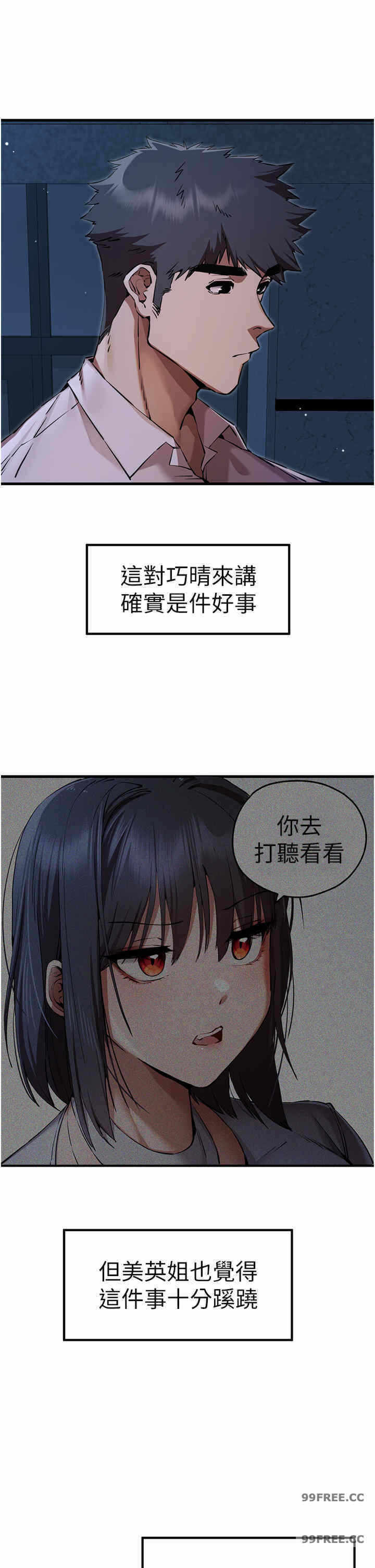 第38张